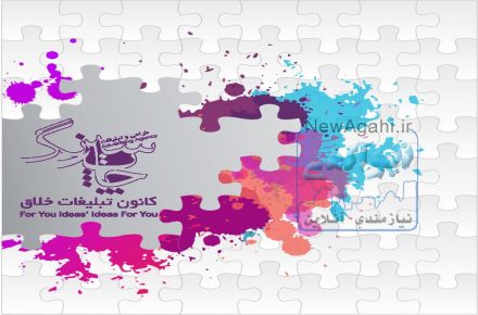 کانون تبلیغات خلاق سیرنگ(چاپ،تبلیغات،طراحی)