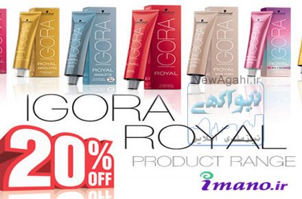فروش ویژه محصولات ایگورا در imano.ir