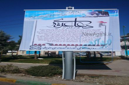پرتابل با فک متحرک