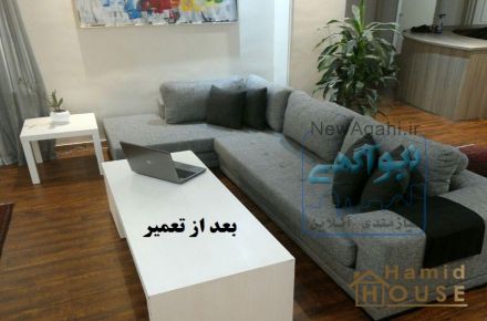 تعمیرات انواع مبلمان راحتی و استیل در مشهد در محل کار و منزل شما