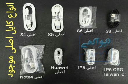 فروش باطری اصلی موبایل و لوازم جانبی با گارانتی