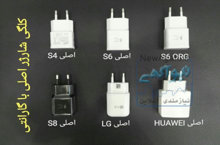 فروش باطری اصلی موبایل و لوازم جانبی با گارانتی