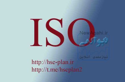 خدمات استقرار سیستم های مدیریتی 