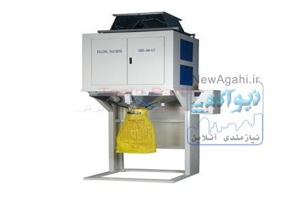 کیسه پرکن اتوماتیک