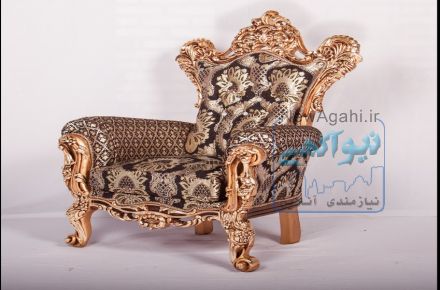 مبل مدل کهربا با شایط ویژه