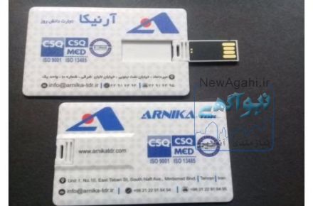 فلش مموری کارتی