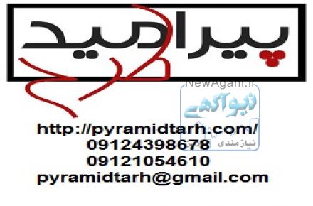 مبلمان اداری
