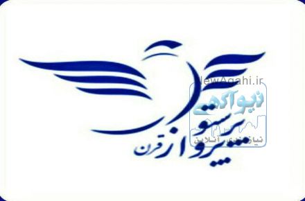تور دو سر زمینی مشهد