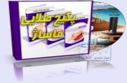 کاملترین پکیج آموزش ماساژ در ایران