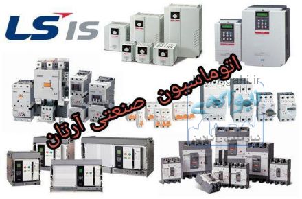 تعمیر انواع تجهیزات اتوماسیون صنعتی