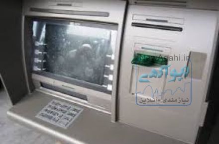 فروش خودپرداز