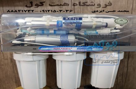 فروشگاه هیت کول