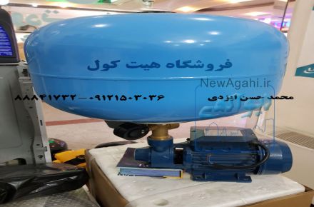 فروشگاه هیت کول