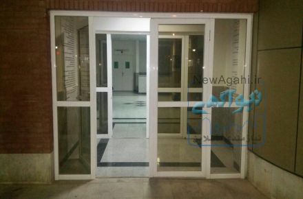 تهران در تکاورارائه کننده درب اتوماتیک شیشه ای با بازدید و مشاوره رایگان در محل 