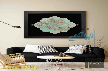 پوسترهای دیواری دیاکو