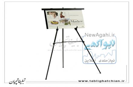 پایه بوم عکاسی