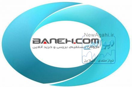 فروشگاه اینترنتی بانه