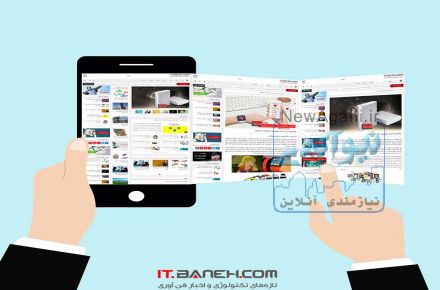 فروشگاه اینترنتی بانه