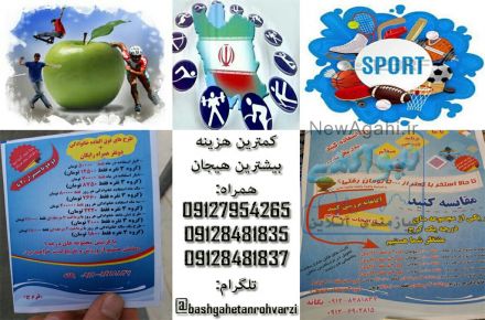 تا حالا استخر با کمتر از ۵۰۰۰تومان رفتی!