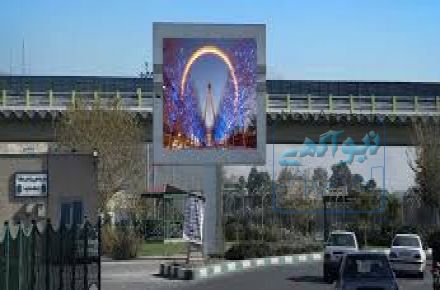 تلویزیون شهری