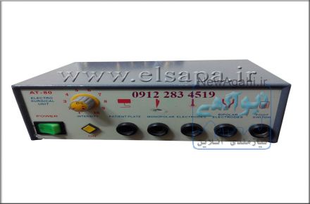 الکترو کوتر مارتین  مدلSYSTEM 2000 کارکرده