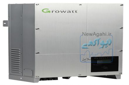 اینورتر خورشیدی Growatt
