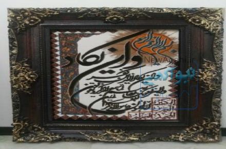 تابلو فرش طرح و ان یکاد