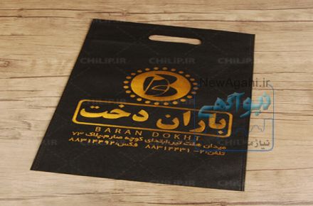 ساک پارچه ای تبلیغاتی با چاپ طلاکوب (برای اولین بار در ایران)