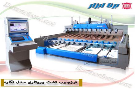 فروش ویژه اقساطی انواع ماشین آلات cnc منبت چوب