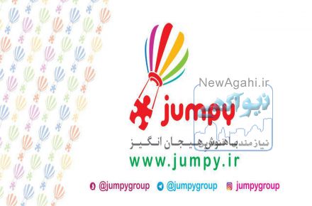 فروشگاه اسباب بازی جامپی