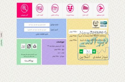 فروشگاه لایسنس قانونی آنتی ویروس ، نرم افزار ( ویندوز ، دانلود منیجر ) ، ساخت اپل آی دی 