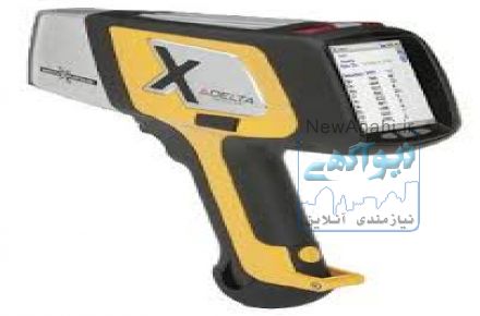 فروش XRF پرتابل 09391343435