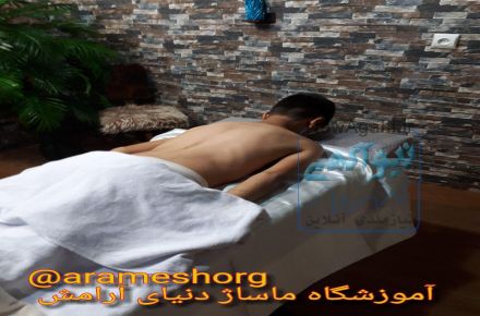 آموزش کامل  طب سنتی با مدرک فنی حرفه ای(شهریار)