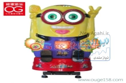 تکاندهنده کودک و تجهیزات شهربازی