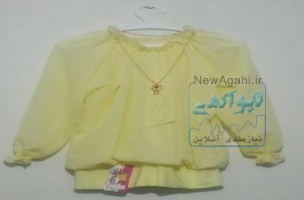 فروش عمده لباس مجلسی دخترانه