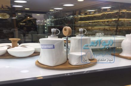 پخش ظروف سرامیکی