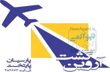 افر 3دی  یک شنبه استانبول    شروع نرخ از 3 ستاره