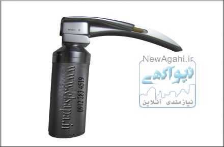 لارنگوسکوپ