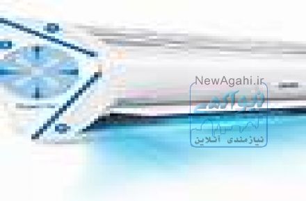 فروش مستقیم کولر گازی بدون گارانتی و با گارانتی
