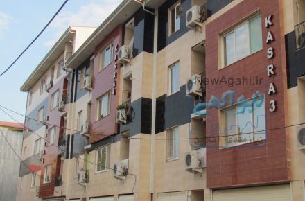فروش آپارتمان 85 متری در بندر کیاشهر