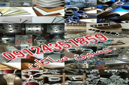 مشاوره،فروش،نصب و راه اندازی کارخانجات صنعتی
