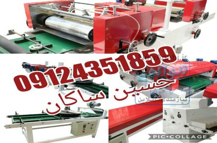 مشاوره،فروش،نصب و راه اندازی کارخانجات صنعتی