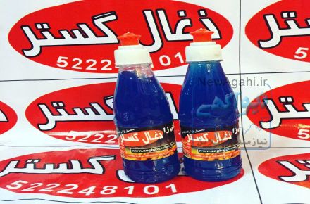 ژل های 300 ،1000سی سی و الکل صنعتی ذغال گستر