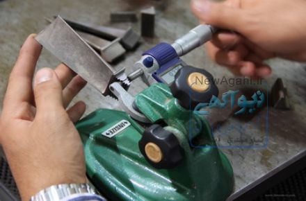 گروه مهندسی دانش