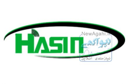 جذب نیروی اداری جهت انجام امور IT
