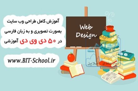 آموزش فارسی جوملا ۳ بصورت کامل