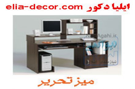 میز تحریر –ایلیا دکور