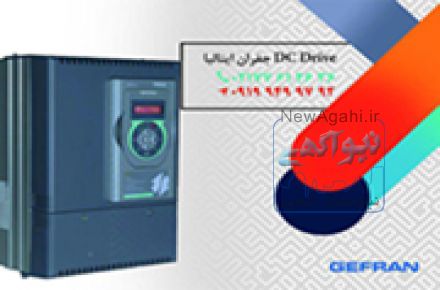 درایو دی سی جفران ایتالیا