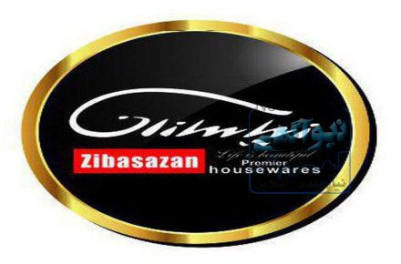 فروش و پخش عمده  انواع پلاستیک  و بلور به سراسر تقاط ایران 09122452593