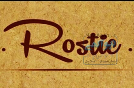 فروش فوم برگ 